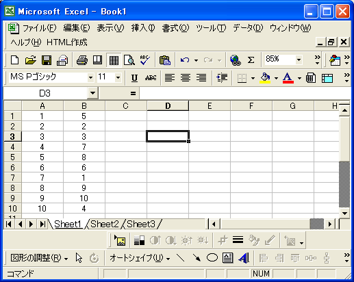 ランダムな順で並べ替える 事務職のためのexcelvba入門講座